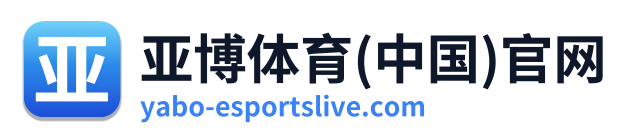 亚博体育(中国)官网